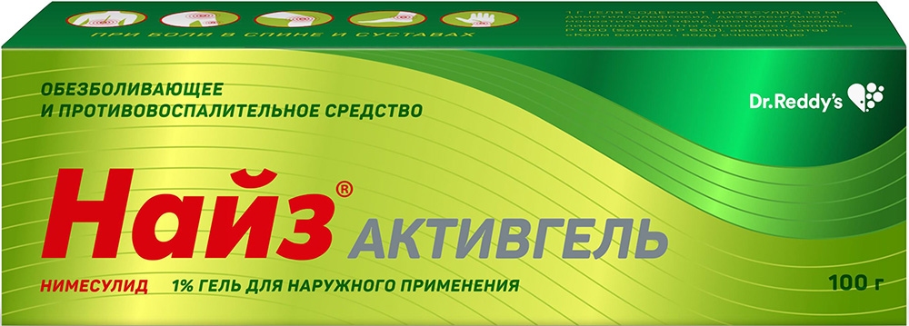 Найз Активгель 1% 100г гель для наружного применения Dr. Reddy.s Laboratories Ltd.