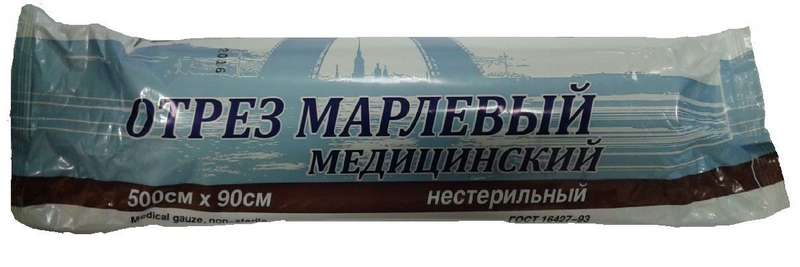

ФИКСЭЙД отрез марлевый медицинский нестерильный (ГОСТ 16427-93) 500см х 90см
