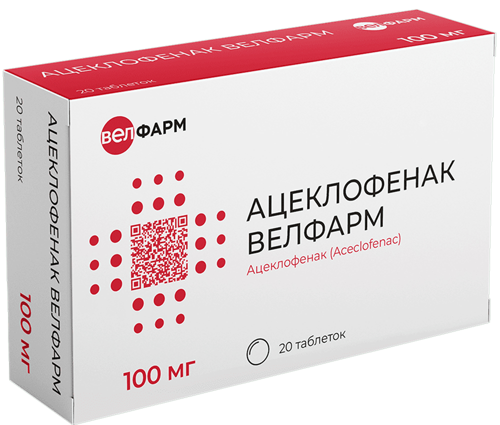 Ацеклофенак велфарм 100мг 20 шт. таблетки покрытые пленочной оболочкой
