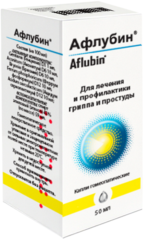 Афлубин 50мл капли для приема внутрь