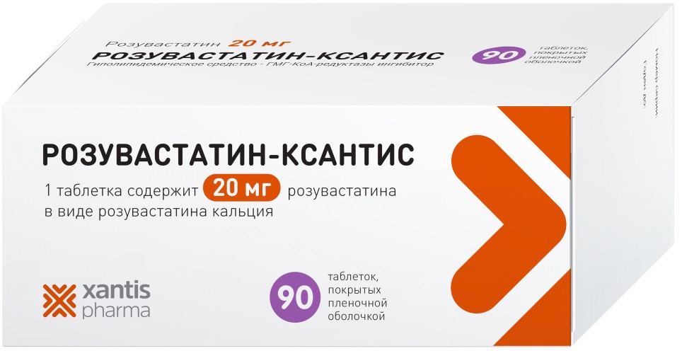 Розувастатин-Ксантис 20мг 90 шт. таблетки покрытые пленочной оболочкой