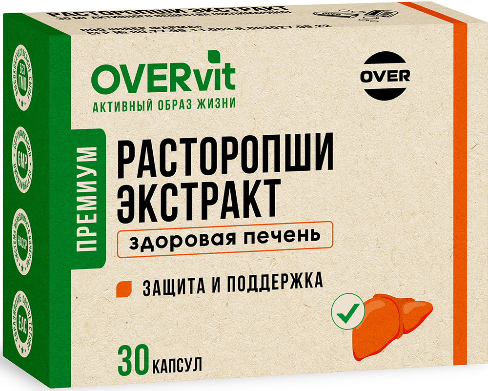 Овервит Расторопши Экстракт капсулы 30 шт., фото №1