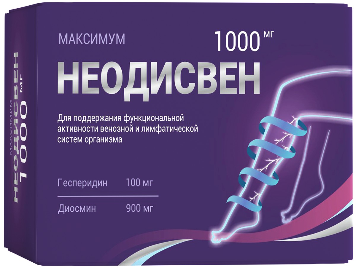 Максимум аналог. Неодисвен максимум таб 30. Неодисвен 200мг. Неодисвен капсулы. Диосмин 1000 мг.