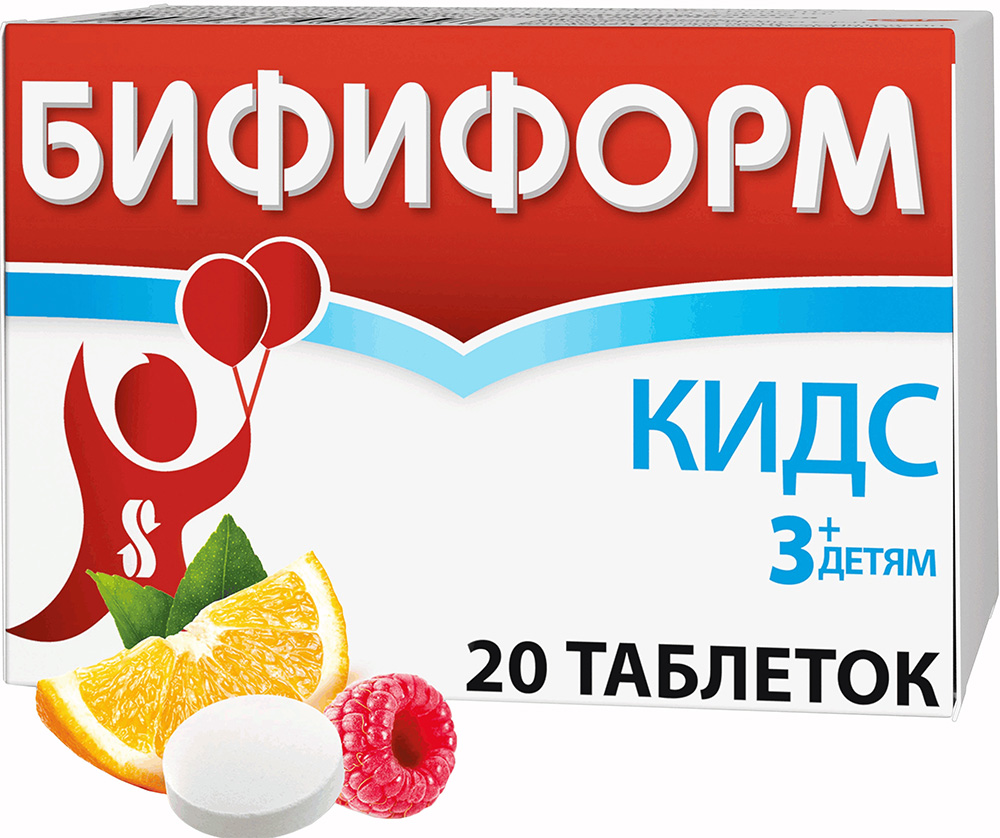Бифиформ Кидс таблетки жевательные Апельсин/Малина 20 шт.