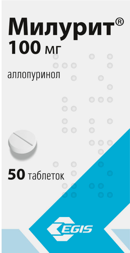 Купить Милурит 100 В Санкт Петербурге