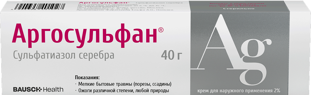 Аргосульфан 2% 40г крем для наружного применения