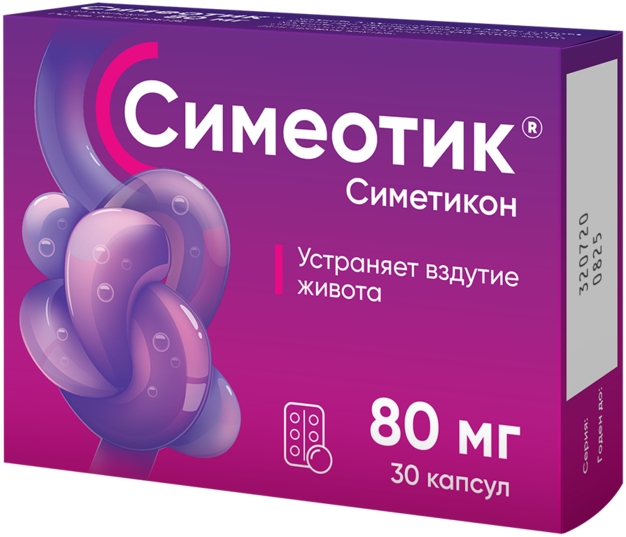 Симеотик 80мг 30 шт. капсулы