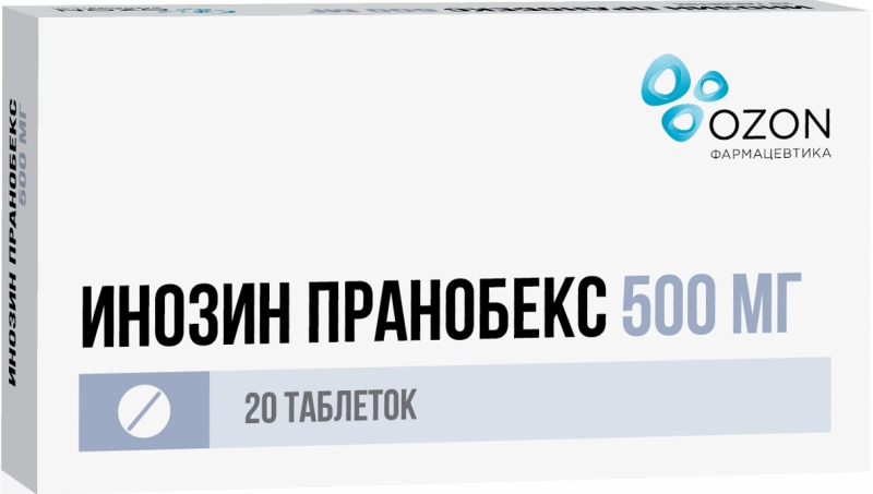 Гроприносин 500мг таблетки N30