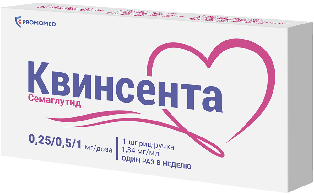 Квинсента 0,25/0,5/1 мг/доза 3мл раствор для подкожного введения в комплекте с иглами 9 шт.