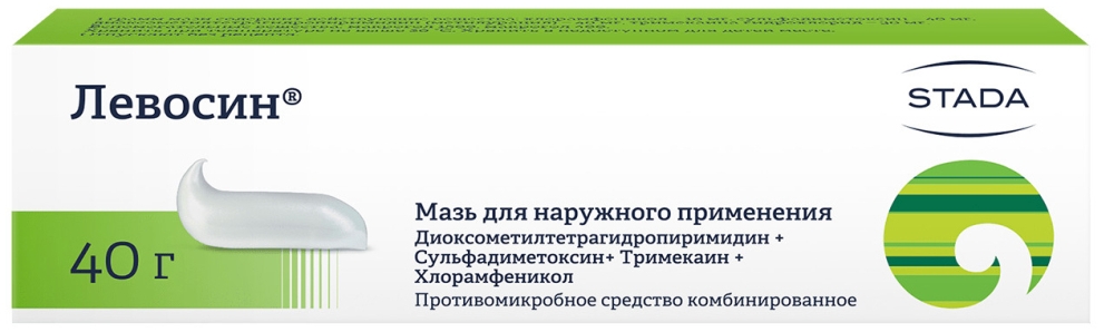 Левосин 40г мазь для наружного применения