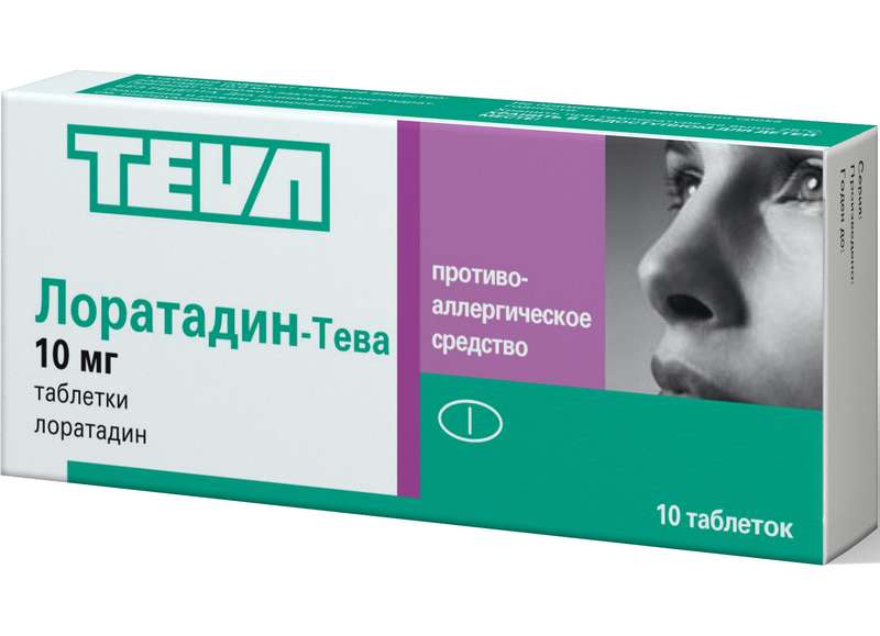 

ЛОРАТАДИН-ТЕВА таблетки 10 мг 10 шт.