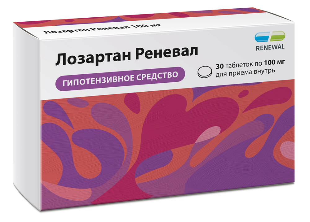 Лозартан реневал 100мг 30 шт. таблетки покрытые пленочной оболочкой