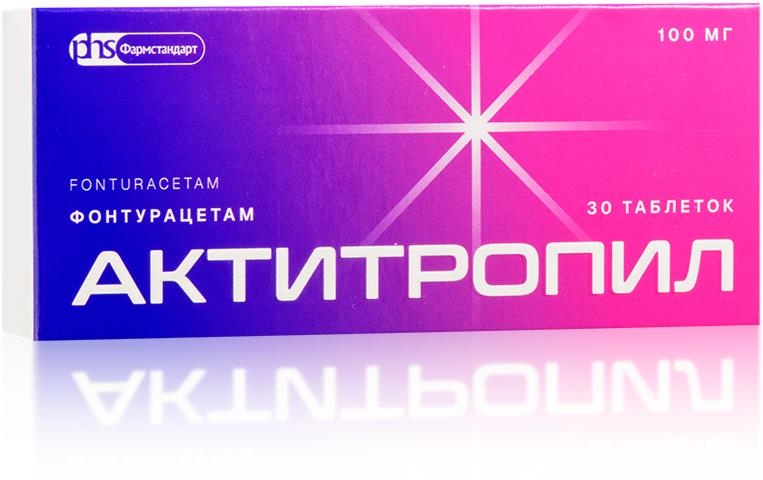 Актитропил 100мг 30 шт. таблетки