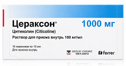 Цераксон 100мг/мл 10мл 10 шт. раствор для приема внутрь пакет