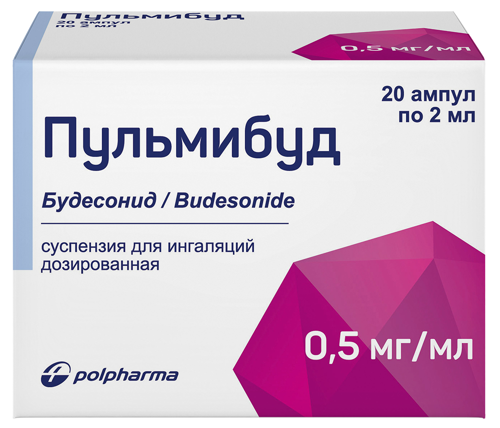 Пульмибуд 0,5мг/мл 2мл 20 шт. суспензия для ингаляций дозированная Дженетик С.п.А.