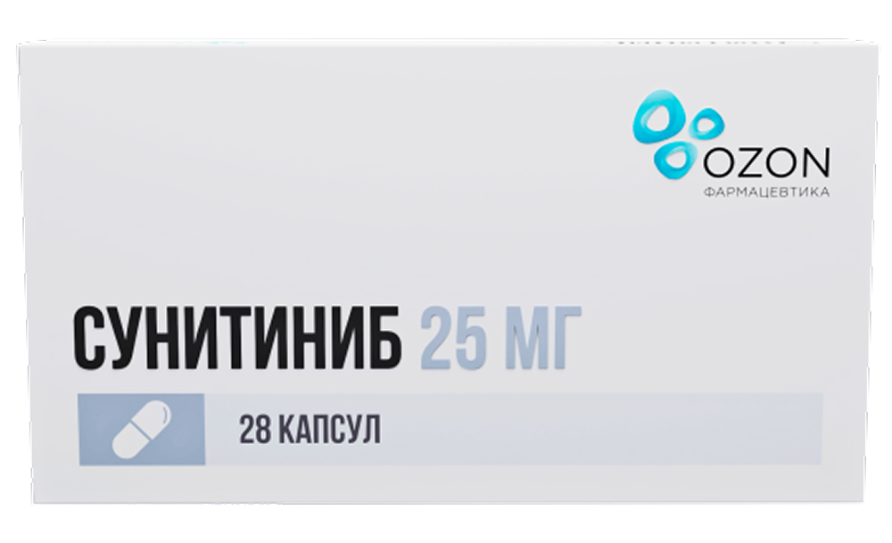Сунитиниб 25мг 28 шт. капсулы