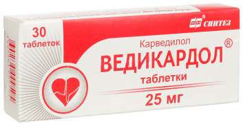 

ВЕДИКАРДОЛ таблетки 25 мг 30 шт.