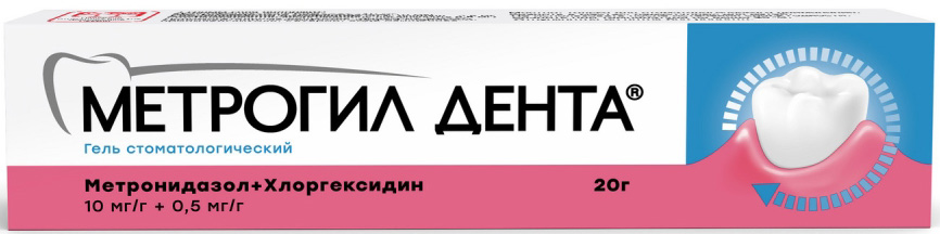 Метрогил Дента гель для десен стоматологический 20г 1 шт.