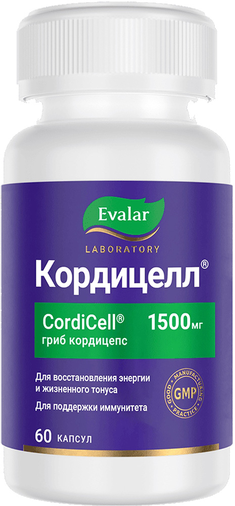 Кордицелл капсулы 60 шт.