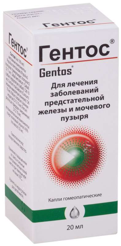 ГЕНТОС 20мл капли гомеопатические