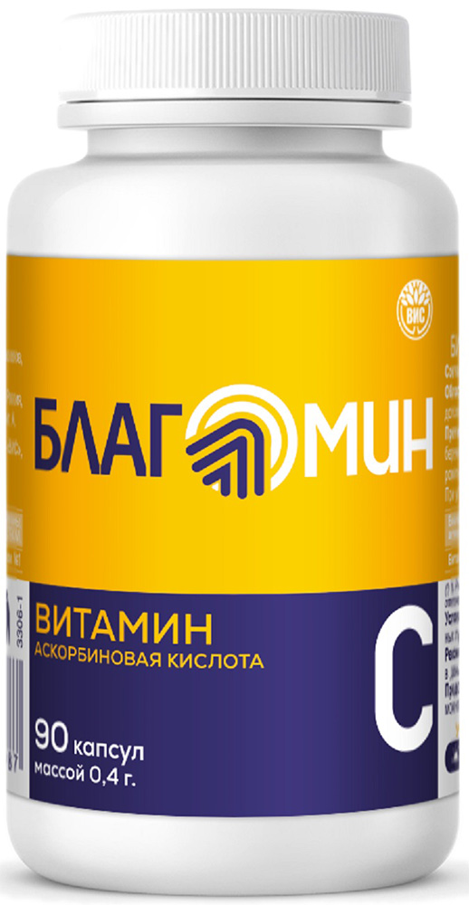 Благомин витамин С 300мг 0,4 г 90 шт. капсулы