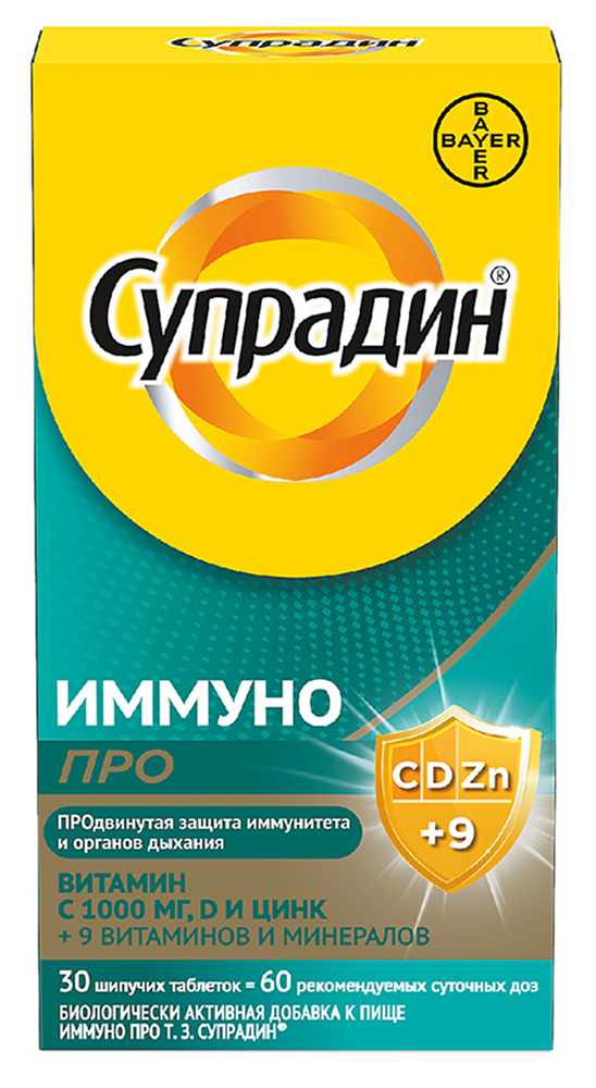 Супрадин иммуно про таблетки шипучие 30 шт.