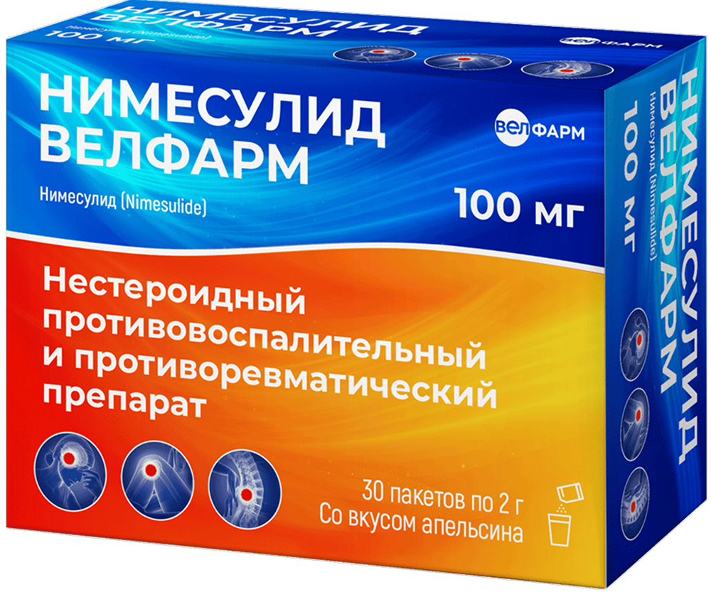 Нимесулид велфарм 100мг 30 шт. гранулы для приготовления суспензии для приема внутрь