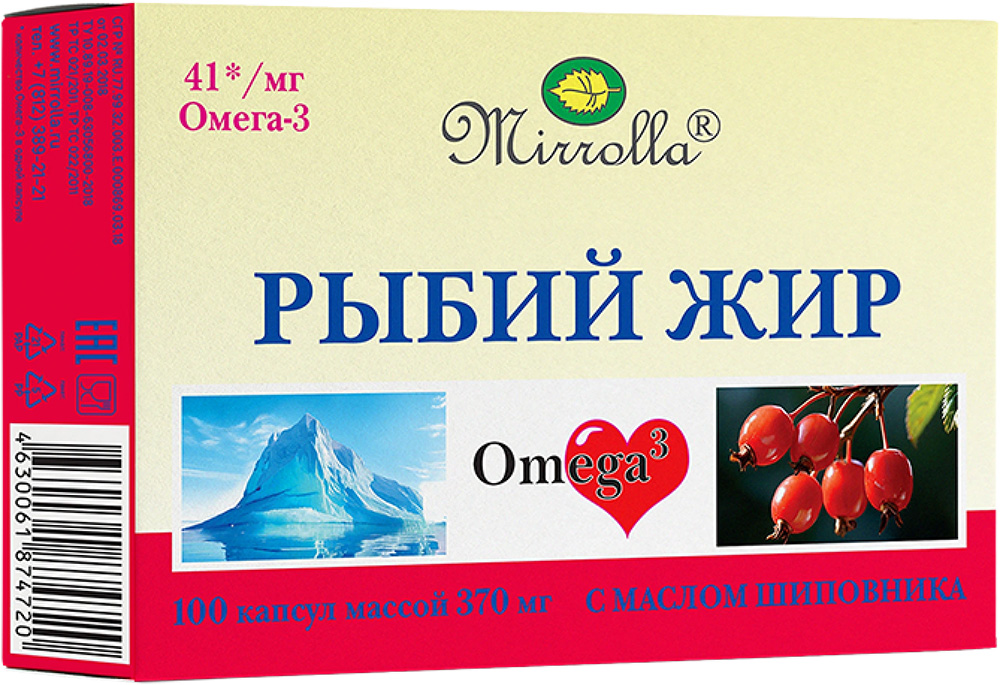 Мирролла рыбий жир капсулы с маслом шиповника 100 шт.