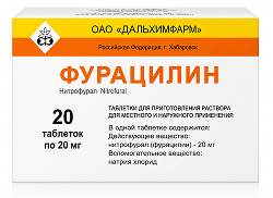 Фурацилин 20мг 20 шт. таблетки для приготовления раствора для местного и наружного применения