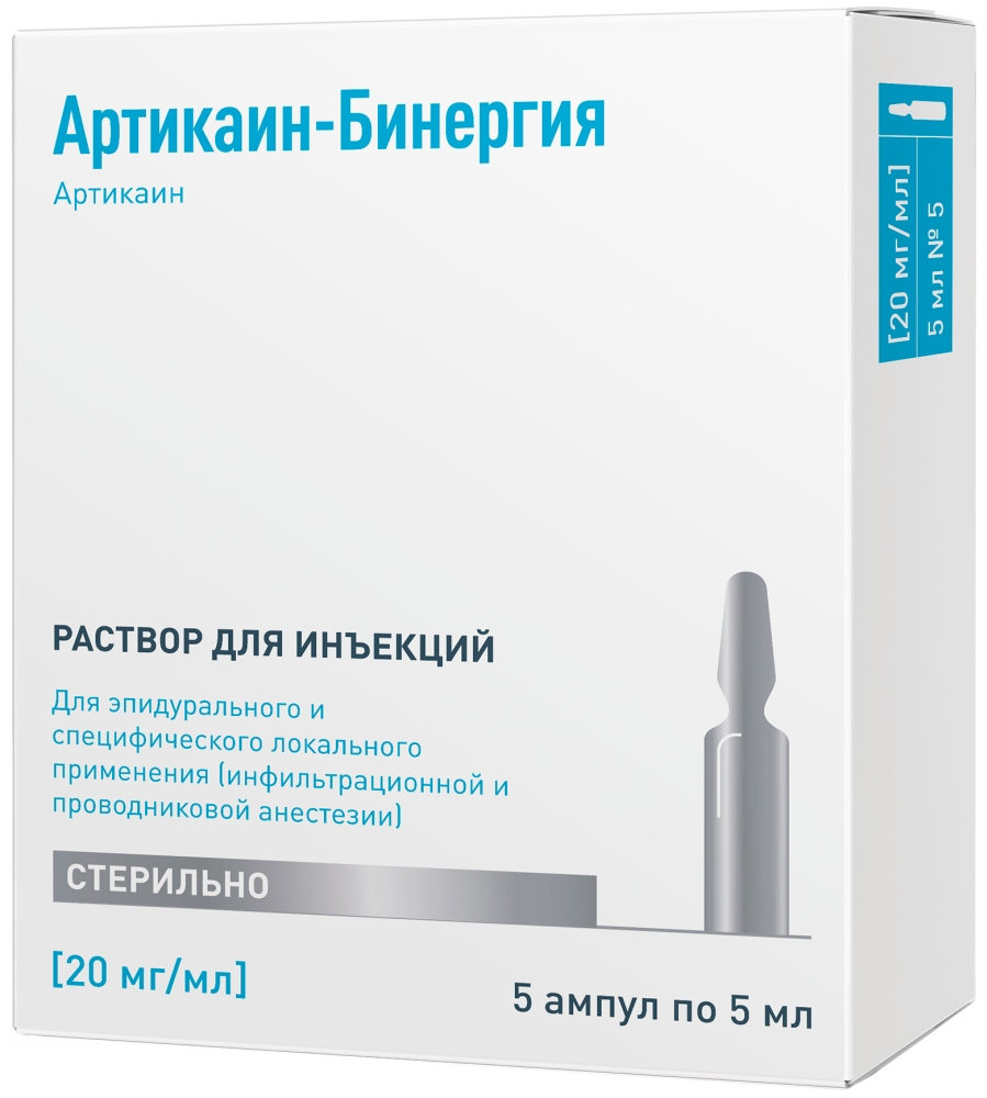 Артикаин-бинергия 20мг/мл 5мл 5 шт. раствор для инъекций ампулы