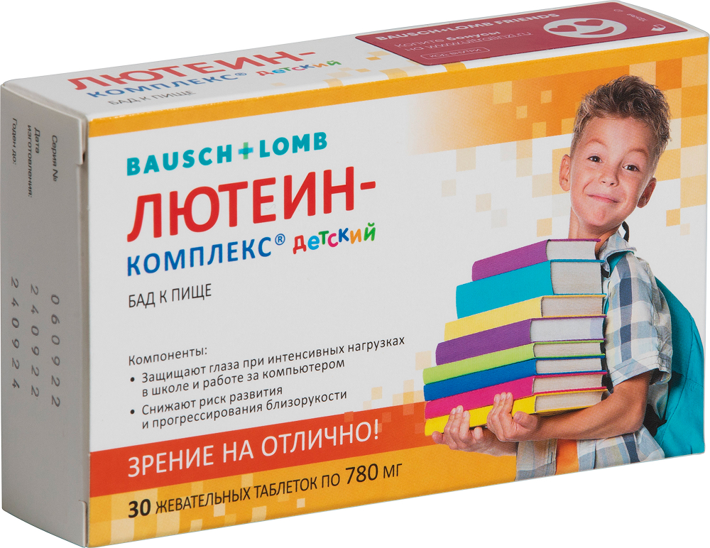 Лютеин-Комплекс таблетки для детей 30 шт.