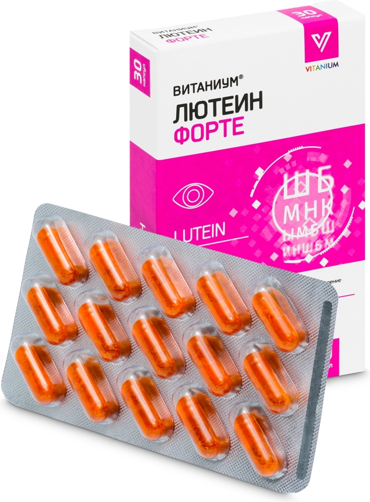 Витаниум Лютеин форте капсулы 30 шт.