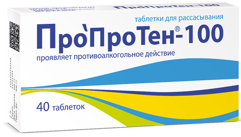 Пропротен-100 40 шт. таблетки