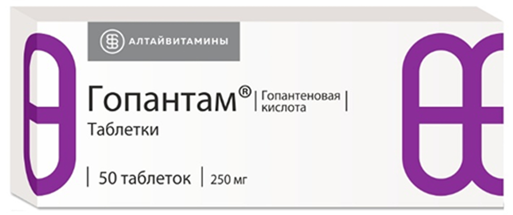 Гопантам 250мг 50 шт. таблетки Алтайвитамины