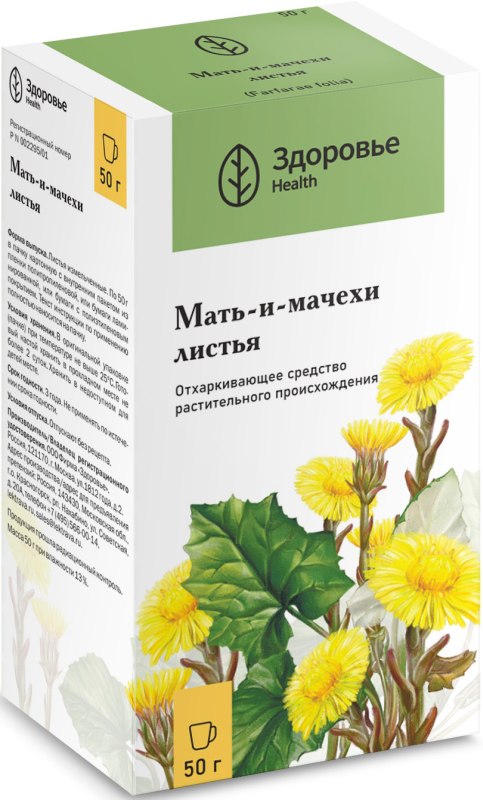 Панно настенное «Мать-и-мачеха»