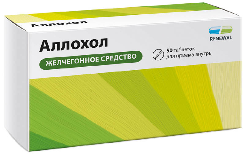 

АЛЛОХОЛ таблетки 50 шт.