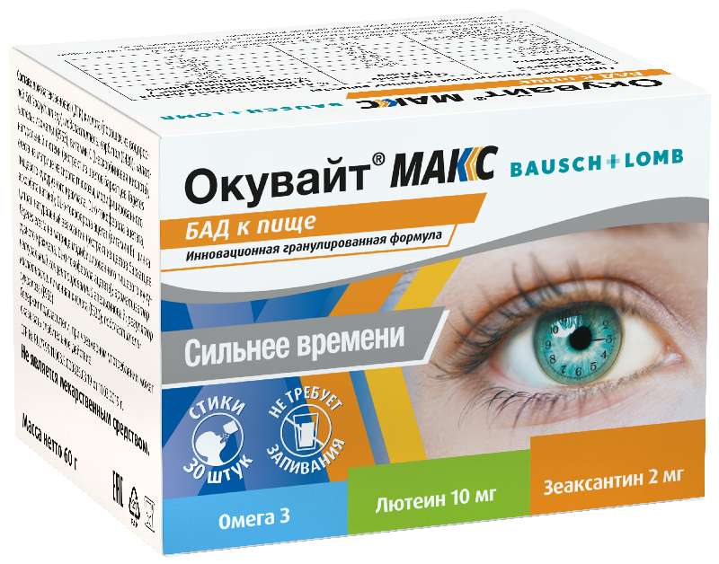 

ОКУВАЙТ МАКС порошок в саше 30 шт.