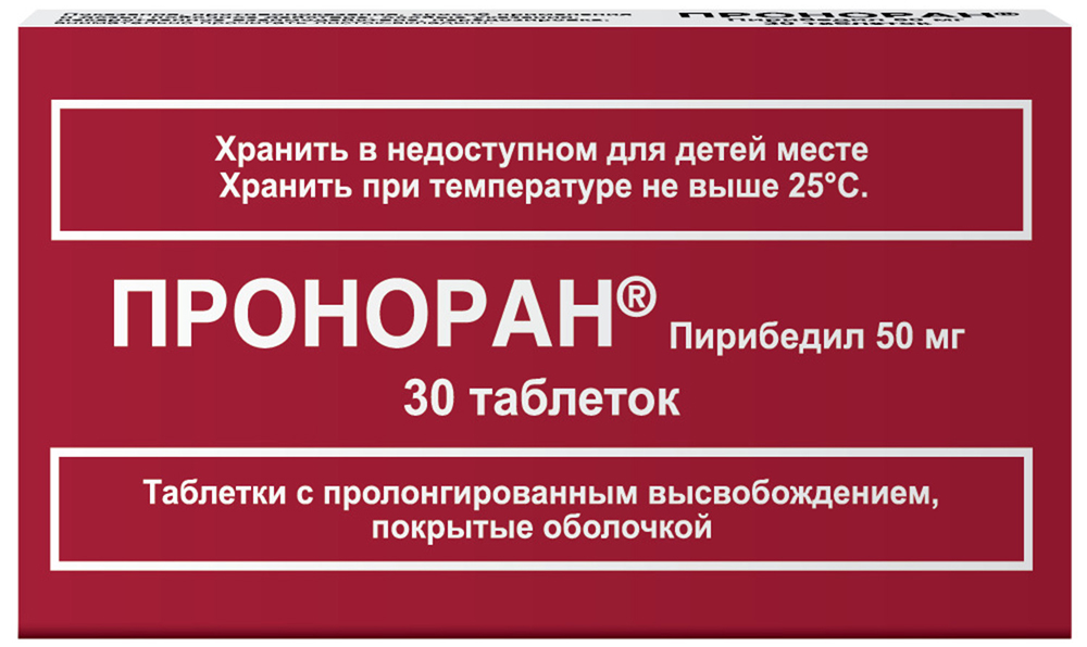 Проноран 50мг 30 шт. таблетки с пролонгированным высвобождением покрытые оболочкой