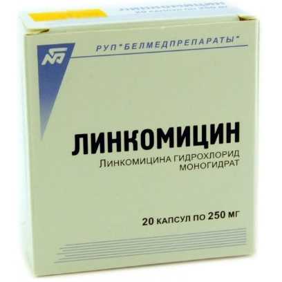 

ЛИНКОМИЦИН 250мг 20 шт. капсулы