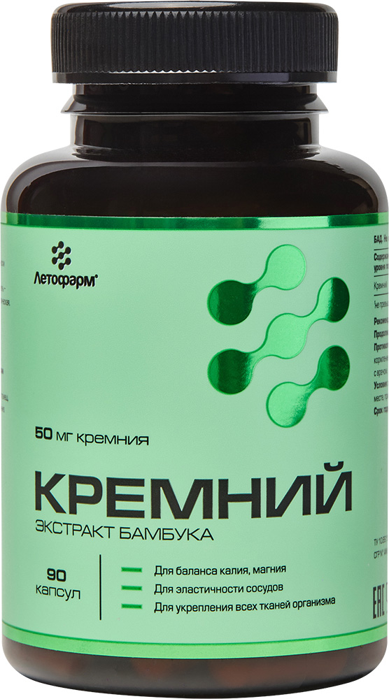 Летофарм кремний капсулы 90 шт.