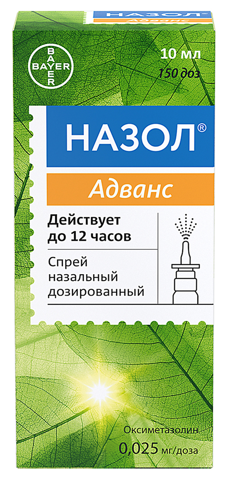 Назол Адванс 0,025мг/доза 10мл спрей назальный Институт де Ангели