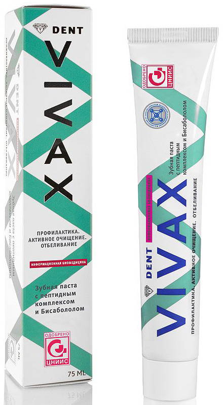 Vivax Зубная Паста Купить В Екатеринбурге