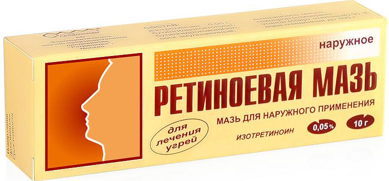 Ретиноевая мазь 0,05% 10г мазь