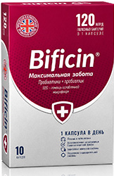 Бифицин максимальная забота капсулы 10 шт.
