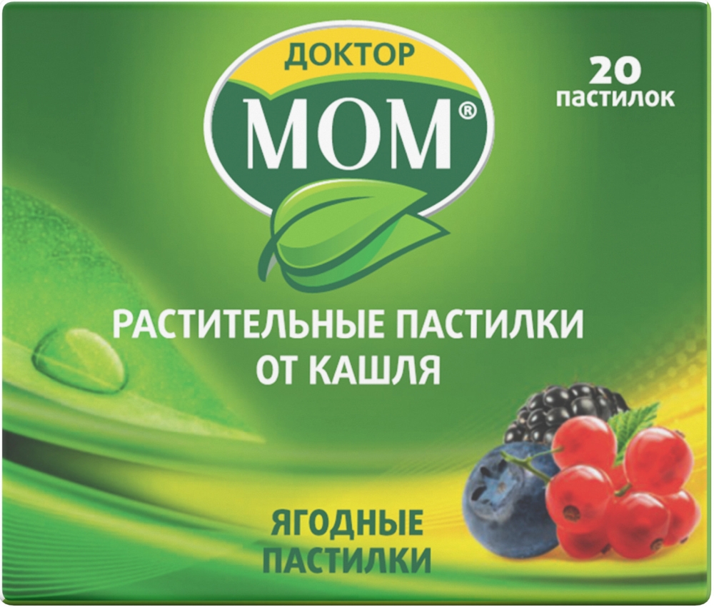 Доктор Мом Растительные Пастилки От Кашля 20 шт. Ягоды купить по цене от  179 руб в Москве, заказать с доставкой, инструкция по применению, аналоги,  отзывы