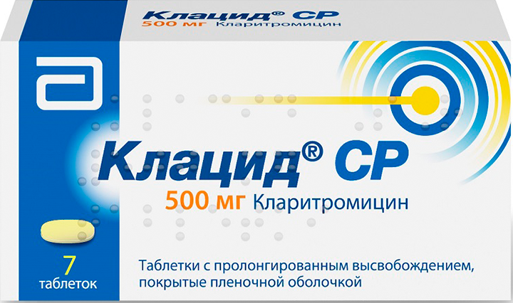 клацид ср купить