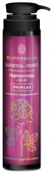 

СУПЕРНОВА шампунь-пребио Разглаживание/Питание 350мл