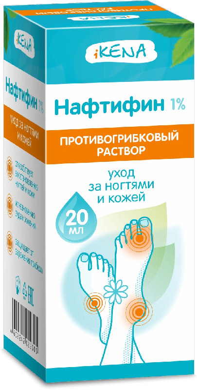 Противогрибковые препараты купить по выгодной цене в Бийске, инструкция по применению, отзывы