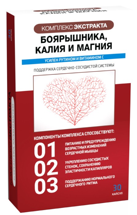 

КОМПЛЕКС ЭКСТРАКТА БОЯРЫШНИКА КАЛИЯ МАГНИЯ капсулы 30 шт. Внешторг Фарма