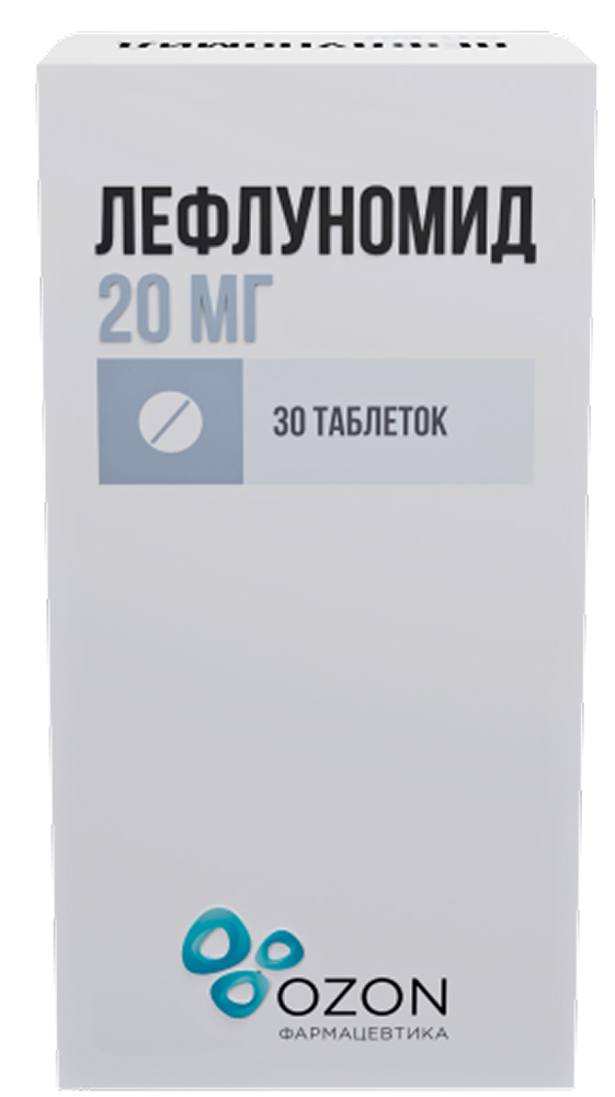 Лефлуномид 20мг 30 шт. таблетки покрытые пленочной оболочкой